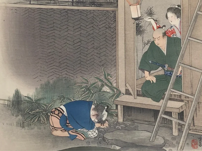 1878-Kampō Arai - Matsudaira Nobutsuna Shönen Rekishi